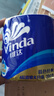 维达（Vinda）无芯卷纸 超韧4层200克*10卷 高克重 大分量纸巾 提装 实拍图
