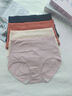 梦特娇女士内裤女高腰纯棉女式提臀收腹100%全棉抑菌底档新款三角短裤头 砖红+暗粉+肤色+黑色- 4条 L （推荐110-130斤 实拍图
