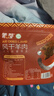 蒙都 超干羊肉干孜然味100g 约九成风干 休闲零食 肉干肉脯 清真 实拍图