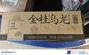 果子熟了 无糖茶  金桂乌龙 茶饮料  0糖0脂肪0能量 350ML*24瓶 便携整箱 实拍图