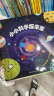 小小科学探索家 第三辑（套装共9册）一套书游览浩瀚无际的宇宙 3-6岁天文科普绘本   图书开学季 图书开工开学季 送礼好物 小学生推荐书单 实拍图