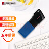 金士顿（Kingston）64GB USB3.2 Gen 1 U盘 DTXM 大容量U盘 滑盖设计 多彩时尚 学习办公投标电脑车载通用 实拍图