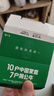 公牛（BULL）一转三竖向转换器插座/一转多无线转换插/一分三拓展插头/适用于卧室、厨房 竖向3插位 GN-9312 实拍图