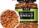 农香森 香辣小鱼干鱼仔500g海味零食孕妇即食小吃麻辣味休闲食品下酒菜 实拍图