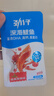 劲仔深海鳀鱼 DHA 高蛋白 健康即食海味零食 香辣味 122g 实拍图