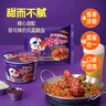 三养（SAMYANG）火鸡面三养甜辣炸鸡味火鸡面方便面700g(140g*5)早餐泡面拌面宵夜 实拍图