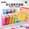 美乐童年手指画颜料1-4岁婴幼儿指印画玩具可水洗涂鸦画画儿童生日礼物 实拍图
