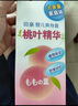 贝亲（Pigeon）桃子水  婴儿爽身露 四季通用 200ml  *2 实拍图