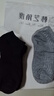 【已售100w单棉袜】袜子男士春秋中筒棉袜吸汗防臭运动男袜商务袜 短袜 【2黑+2浅灰】 4双 实拍图