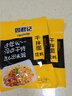 周君记 重庆特色小面调料拌面汤面酱方便面调料包 干拌面调料100g*5袋 实拍图
