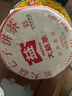 大益TAETEA茶叶普洱茶熟茶天地人和饼茶357g/饼 2201批次 品质口粮茶 实拍图