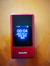 飞利浦（PHILIPS）V13 海棠红 翻盖老人手机 移动联通电信4G全网通 双卡双待老年人手机 大字大声音备用智能学生手机 实拍图
