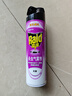 雷达（Raid）杀虫剂喷雾550ml*2瓶无香型杀虫气雾剂 蟑螂药  灭蟑螂 实拍图