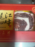 龍江和牛国产和牛(M5)原切西冷牛排200g 谷饲600天雪花牛肉谷饲【真原切】 实拍图