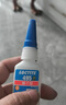 乐泰/loctite 401 强力胶水瞬干胶金属PVC塑料纸张木材珠宝通用型快干胶快速粘合透明胶水  20g 实拍图