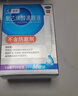 瑞珠 聚乙烯醇滴眼液 （0.4ml：5.6mg）*0.4ml*30支/盒*2盒 治疗眼部干涩 异物感 眼疲劳 眼部干燥 实拍图