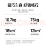 九号（Ninebot）电动滑板车成年人C2Pro黑色电动车儿童两轮折叠便携式代步车高度可调 实拍图