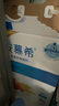 安慕希伊利真果粒黄桃燕麦酸奶整箱常温生牛乳牛奶乳品儿童营养早餐 黄桃燕麦200gx8盒x1箱3月产 实拍图