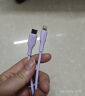 罗马仕苹果数据线Type-c充电线PD快充20W充电器to lightning线适用iPhone14/13ProMax/12/11车载手机 紫 实拍图