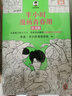 半小时漫画 半小时漫画青春期社交+生理+心理篇（全3册） 实拍图
