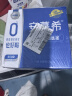 伊利安慕希AMX 0蔗糖常温酸牛奶200g*12盒/箱 礼盒装 实拍图