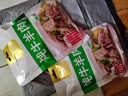 炖牛羊肉调料包清炖羊肉汤牛肉汤商用家用羊排骨头专用火锅汤料包 2袋 实拍图