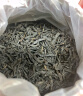 小茶日记荔枝红茶茶叶正山小种红茶罐装250g*2罐茶叶自己喝送礼袋 实拍图