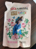 立白大师香氛洗衣液 12.48斤 柔顺护衣 持久留香 洗衣香水 内衣可用 实拍图