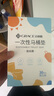 洁丽雅（Grace）一次性马桶垫旅行粘贴旅游出差酒店防水坐垫纸便垫30片 实拍图
