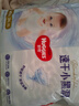 好奇（Huggies）金装成长裤婴儿拉拉裤超薄柔软透气 XXL74(15kg以上) 实拍图