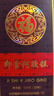 福牌阿胶 即食阿胶糕阿胶块480g（阿胶添加量25%）滋补营养品礼盒 实拍图