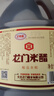 龙和宽 龙门米醋 2.1L 酿造食醋 饺子点蘸拌炒调味料 实拍图