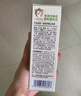 润本（RUNBEN）止痒走珠冰露30ml舒缓膏 紫草膏 舒缓消包蚊虫叮咬 蚊子叮包 实拍图