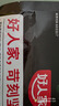好人家水煮鱼调料 麻辣爽口煮毛血旺多用途方便料包210g2-3人份 实拍图