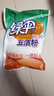 绿伞去重油污五洁粉去污粉除锈锅底黑垢厨房浴室抛光剂不锈钢清洁剂 【除垢除锈】500g*6袋 晒单实拍图