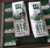 伊利金典纯牛奶整箱 200ml*12盒 3.6g乳蛋白 原生高钙 礼盒装 实拍图