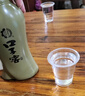 口子窖 五年型 兼香型白酒 46度 500ml 【容量升级】 实拍图