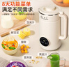 扬子（YANGZI）破壁机家用豆浆机全自动免煮2025新款免洗料理机5-6人大容量五谷杂粮辅食多功能预约定时榨2025新 皓月白1.2L【12H预约+精钢刀头】 实拍图