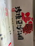 赖玫瑰豆沙汤圆500g*2袋 （30只 大汤圆 元宵 成都小吃 家庭装） 实拍图