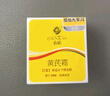 春娟黄芪霜提亮肤色改善暗沉保湿滋润男女士护肤补水面霜经典老国货 30g*5袋[贈分装瓶+唇膏1只] 实拍图
