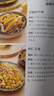月子餐系列 42天经典月子餐 视频版 月子餐食谱李红萍 赠10节视频课 坐月子一日三餐产后恢复新生儿护理一本搞定 孕产妇饮食健康食疗知识百科指南图书 42天经典月子餐：视频版   实拍图