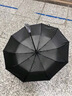 天玮伞业全自动晴雨伞男女晴雨两用大号加固防晒遮阳伞折叠黑胶加厚可定制 实拍图