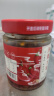 湘集 1号辣椒酱248g*2瓶湖南风味彩椒拌饭拌面酱菜开味下饭菜调味酱料 实拍图