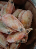 美加佳加拿大北极甜虾刺身净重2斤 加拿大原装进口 90-120只 即食刺身 实拍图