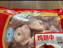 泰森（Tyson）鸡翅中 净重2斤1袋 冷冻 炸鸡翅 卤鸡翅 卤味烧烤 生鲜食材 实拍图