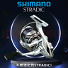 SHIMANO禧玛诺斯塔迪克STRADIC 小斯泰拉24新款万福德VANFORD纺车轮 【STRADIC】2500HG 高速比5.8 实拍图