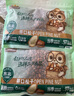 三只松鼠东北松子500g/袋 手剥开口 每日坚果炒货休闲零食地方特产 实拍图