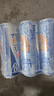 锐澳（RIO）预调 鸡尾酒 果酒 强爽8度 强爽ZERO零糖 330ml*8罐  聚会送礼 实拍图