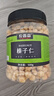 农香森 新货原味榛子仁500g坚果罐装熟烘焙孕妇零食干果散装 实拍图