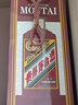 茅台（MOUTAI）生肖 乙巳蛇年 酱香型白酒 53度 500ml 单瓶装【名酒鉴真】 实拍图